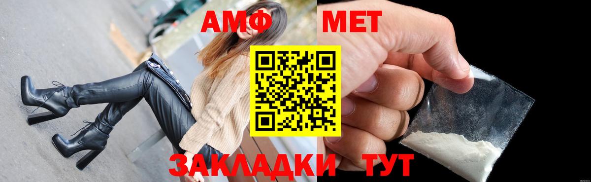Амфетамин  Вход с VPN  Слободской  АМФЕТАМИН 98% 