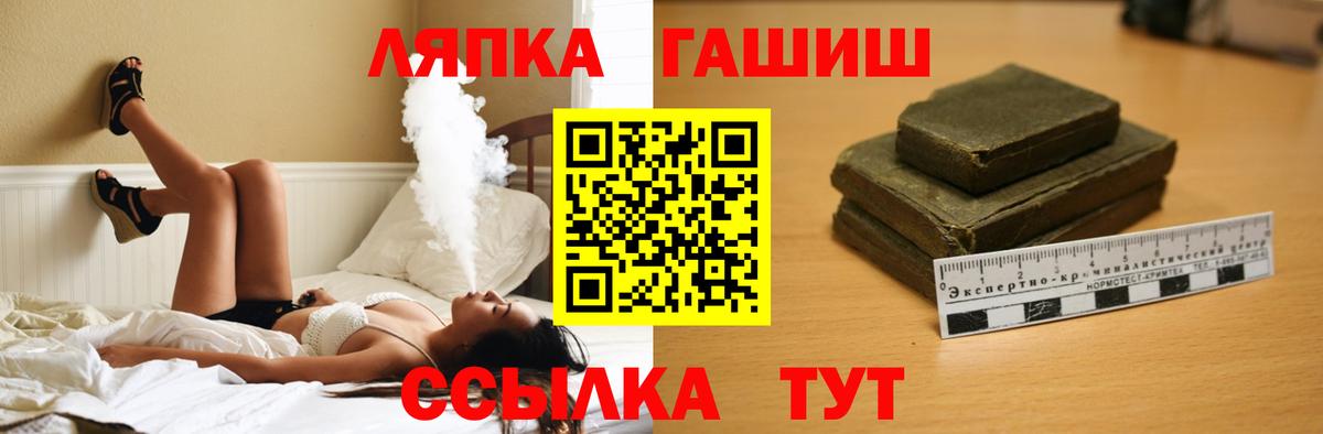 ГАШ 40% ТГК  Вход с VPN  ГАШ hashish  Слободской 