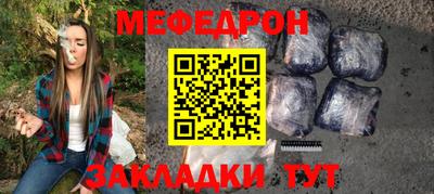стаф Бугуруслан