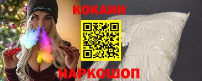 меф Будённовск