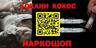 кокаин Кандалакша