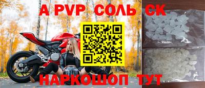 героин Бузулук