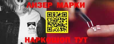 меф Будённовск