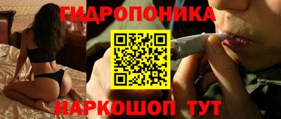 меф Будённовск