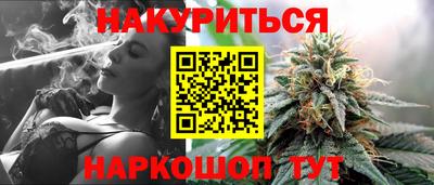 меф Будённовск