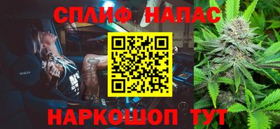 меф Будённовск