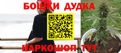 мяу мяу мука Канаш