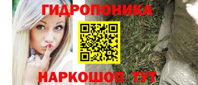 меф Будённовск