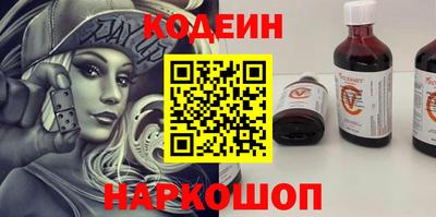 меф Будённовск
