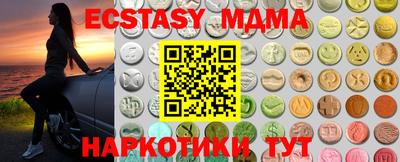 меф Будённовск