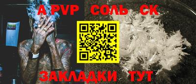 стаф Бугуруслан