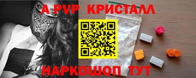 меф Будённовск