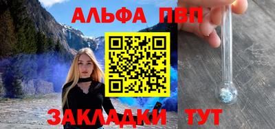гашишное масло Камышлов