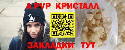 меф Будённовск