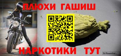 меф Будённовск