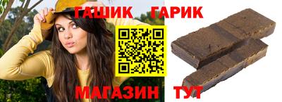 героин Бузулук