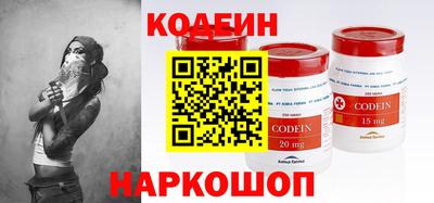 героин Бузулук