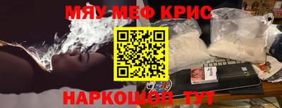 стаф Бугуруслан