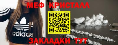 стаф Бугуруслан