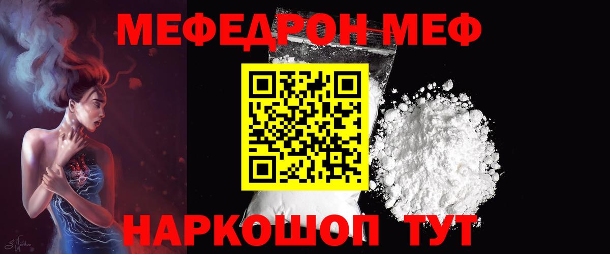 МЕФ 4 MMC  МЕФ 4 MMC  Меф  Слободской  Вход с VPN 