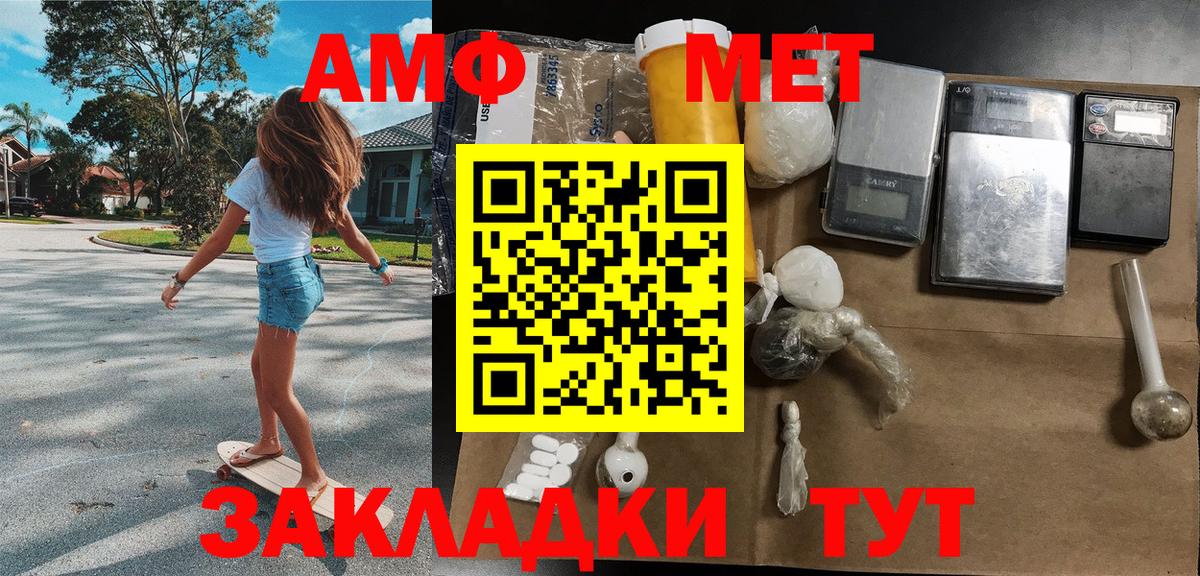 А ПВП СК   Кокаин  Вход с VPN  Слободской  Экстази  КЕТАМИН  Каннабис  Мефедрон   ГАШИШ 