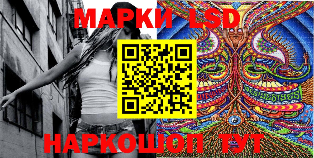 Марки N-bome 1,5мг Слободской
