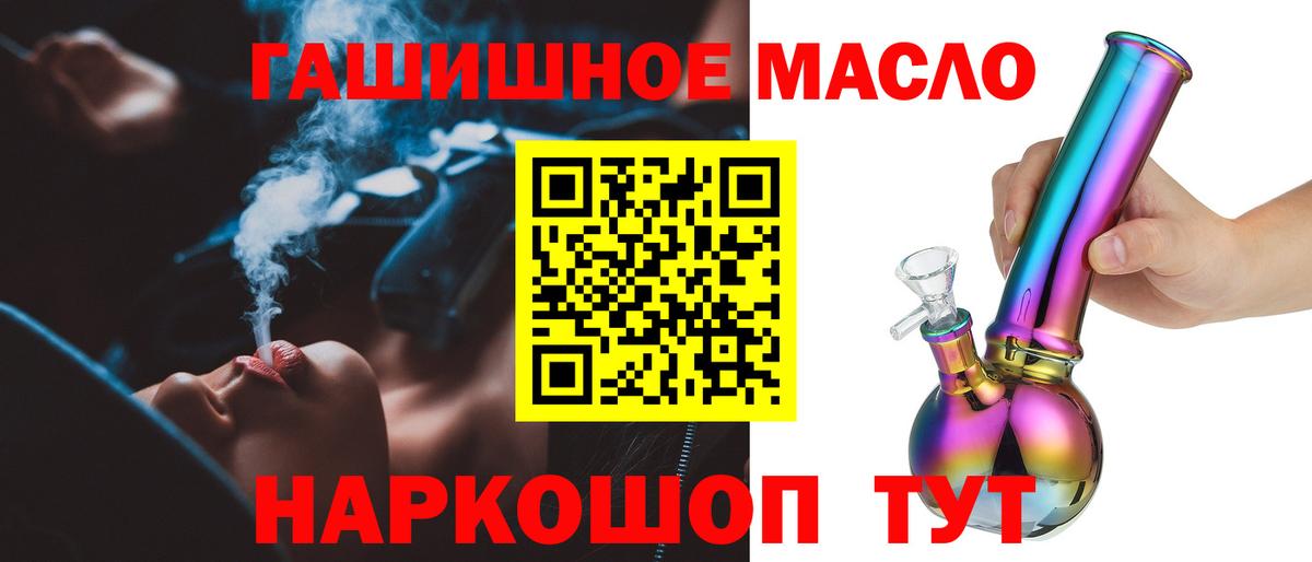 ТГК вейп с тгк  Дистиллят ТГК вейп  Слободской  Вход с VPN 