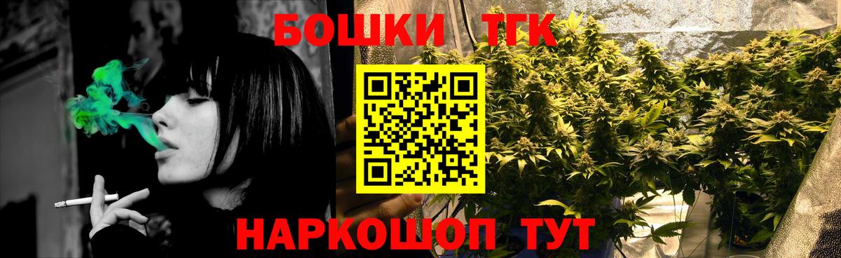 Шишки марихуана ГИДРОПОН Слободской